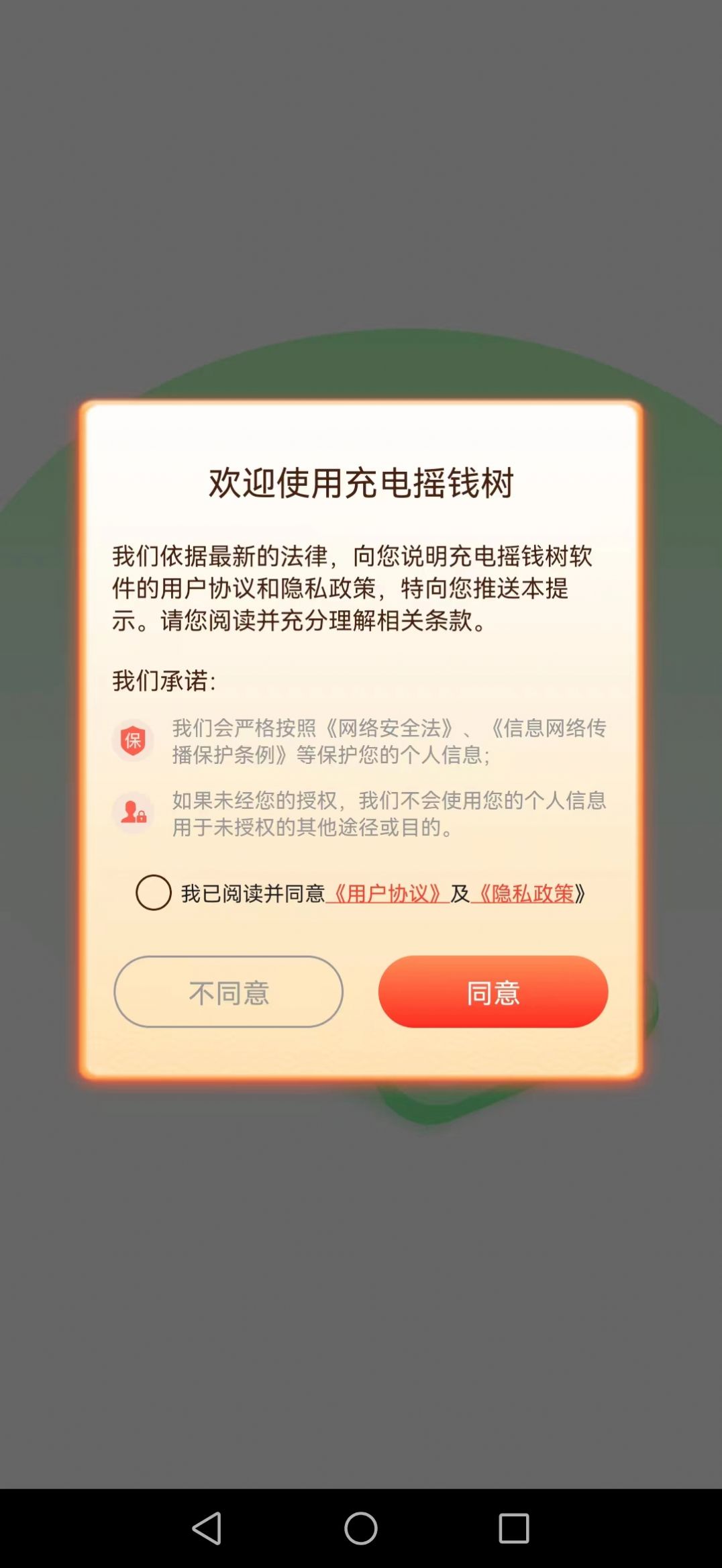 嘻刷刷pro资讯转发app官方下载v1.0.0