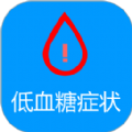 智能低血糖监测手环app官方下载v1.0.0