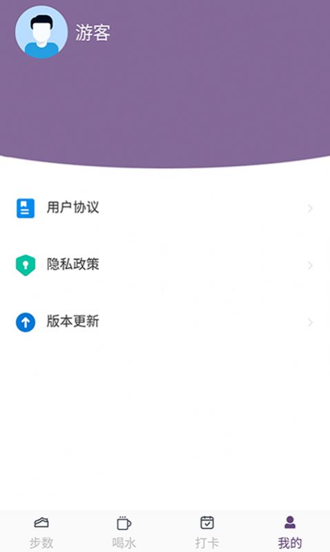 开心送福计步软件app官方版v1.0.1