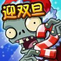 植物大战僵尸2高 清版蒸汽时代安卓版版v3.1.0