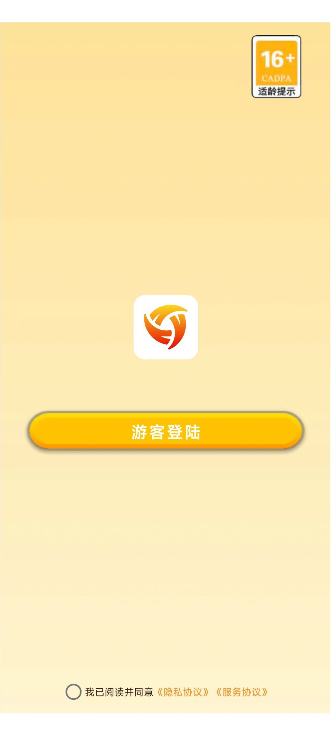 芒果宝盒官方手机版下载v1.0.0.0