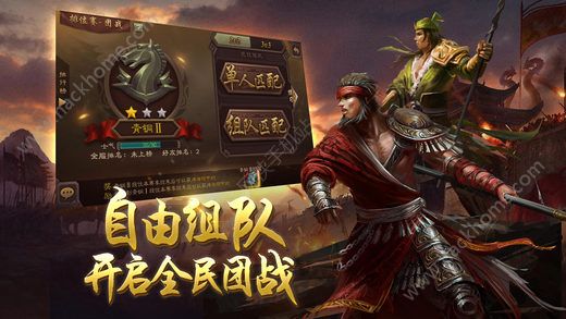 三国杀3.5.6移动版官网最新版本下载v4.1.5