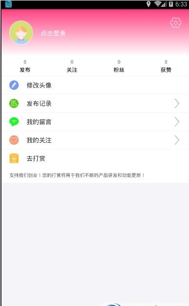 测测颜值吧app官方软件下载v6.4.1