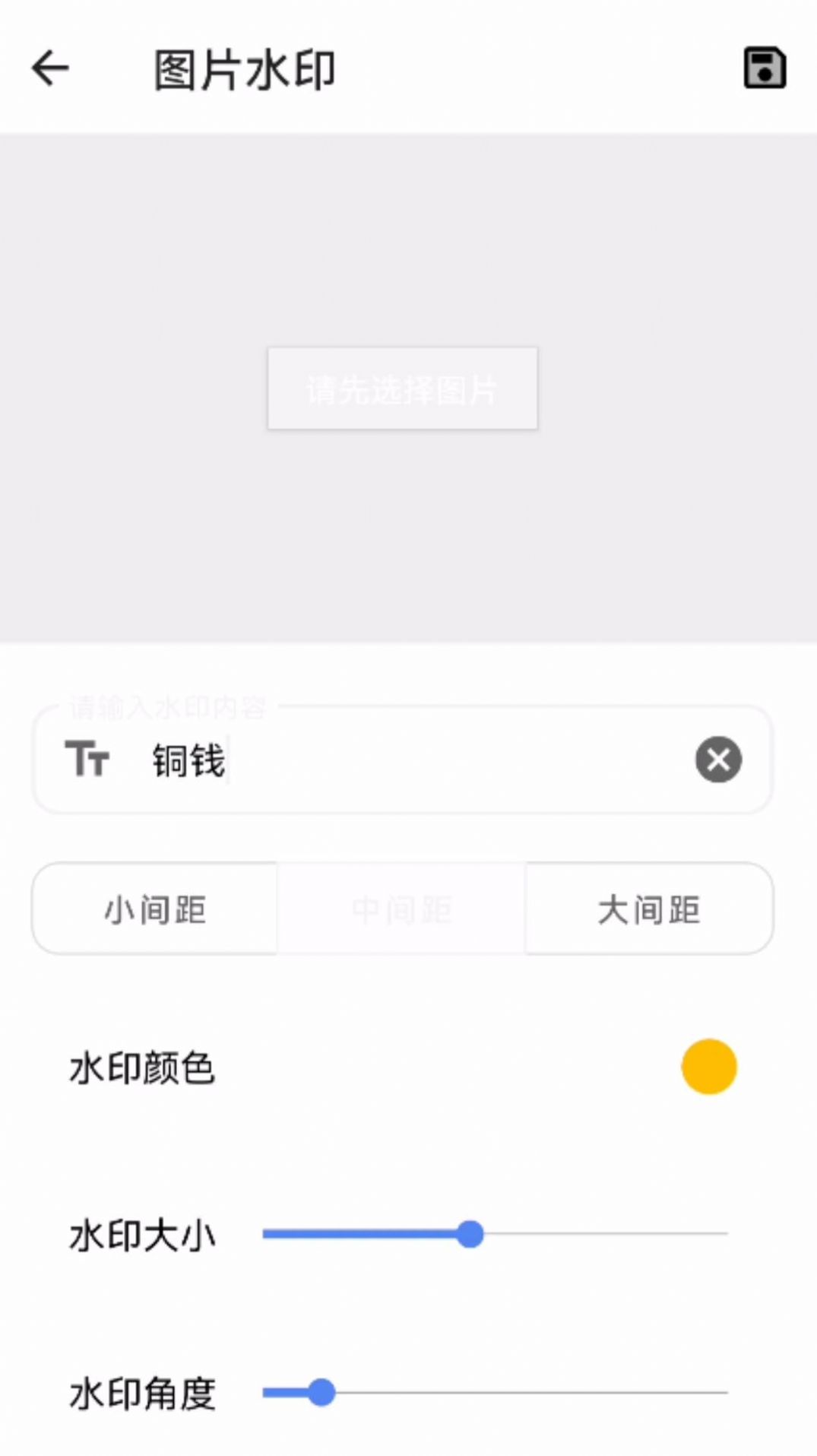 铜钱宝匣工具箱软件下载v1.0.0