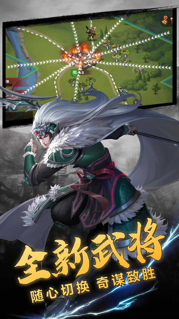 放置三国升级领红包福利版v3.1