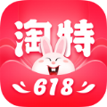 淘特购物软件app最新正式版下载v6.11.0