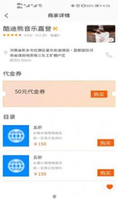 言立行教育app安卓版下载v1.0.0