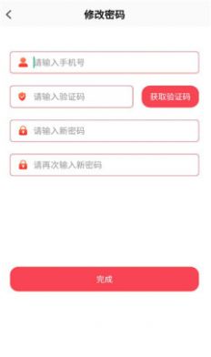 我的宣城app官方客户端下载v1.0