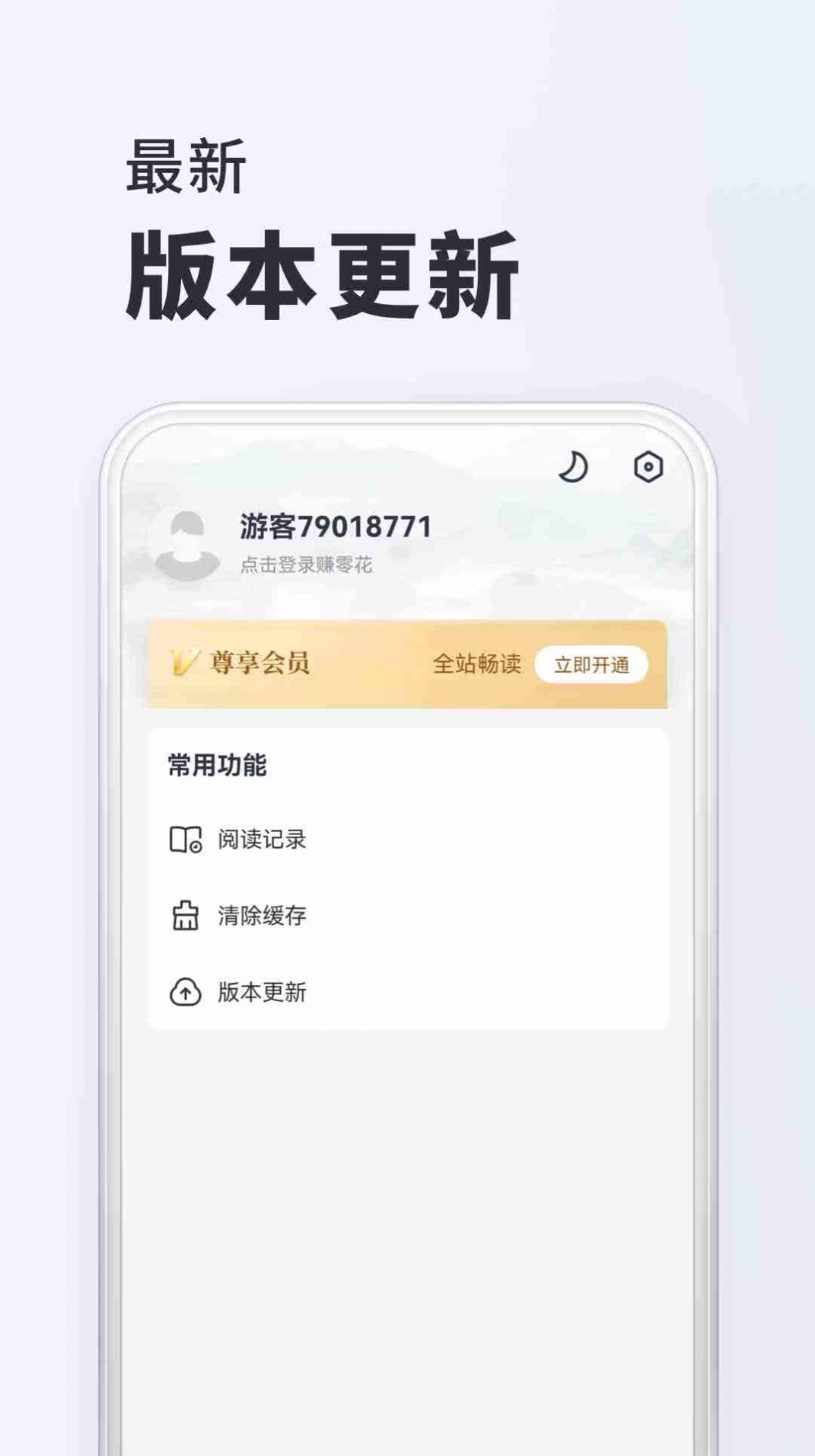 千红动漫软件免费版下载v1.0.0