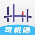 海中宝司机端app下载最新版v1.0