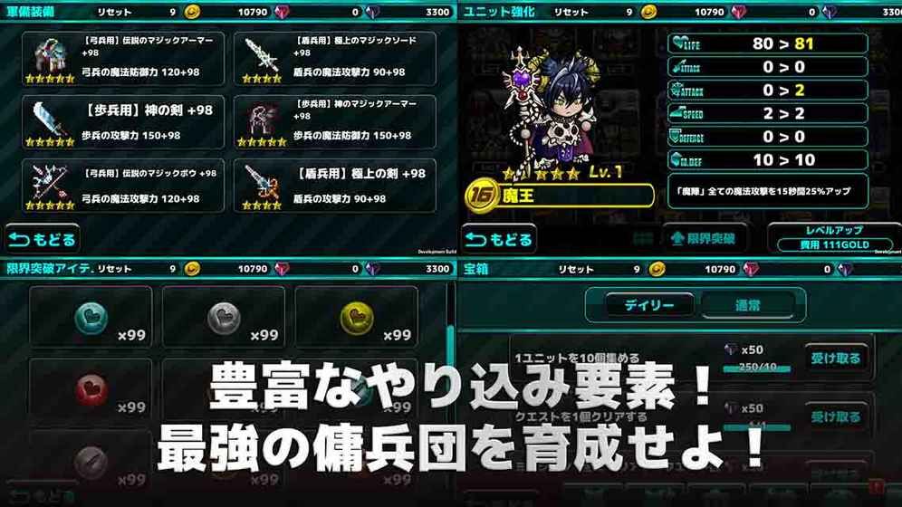 魔大陆的佣兵王游戏安卓版下载v1.0.1