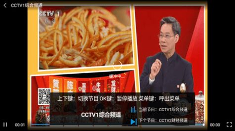 米猫TV影视软件下载v2.0