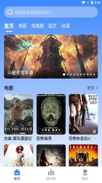 WeTV影视官方免费版下载v3.1.23