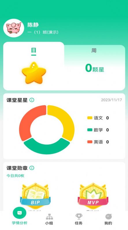 常乐爱学平台下载安装v1.1.12