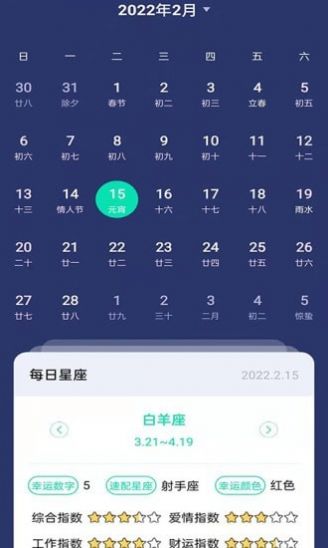 全能工具宝app官方下载v4.0.0.1