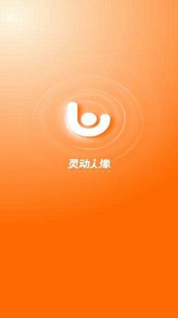 灵动人像视频编辑软件下载v3.0.0