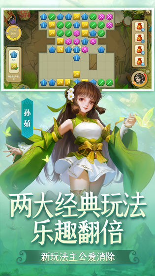 三国杀移动版3.9.3官方下载图片1