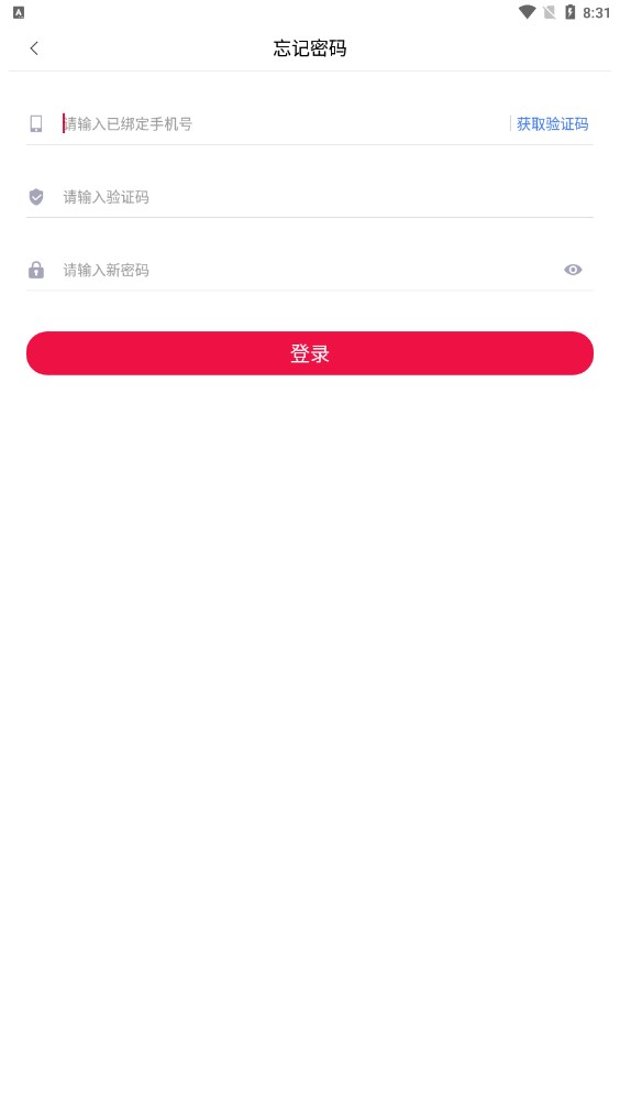 飞马传资讯转发app下载v1.0.1