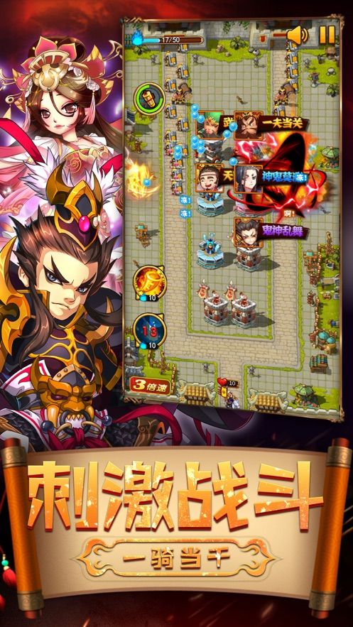 魔魂三国手游官网测试版v1.0.505