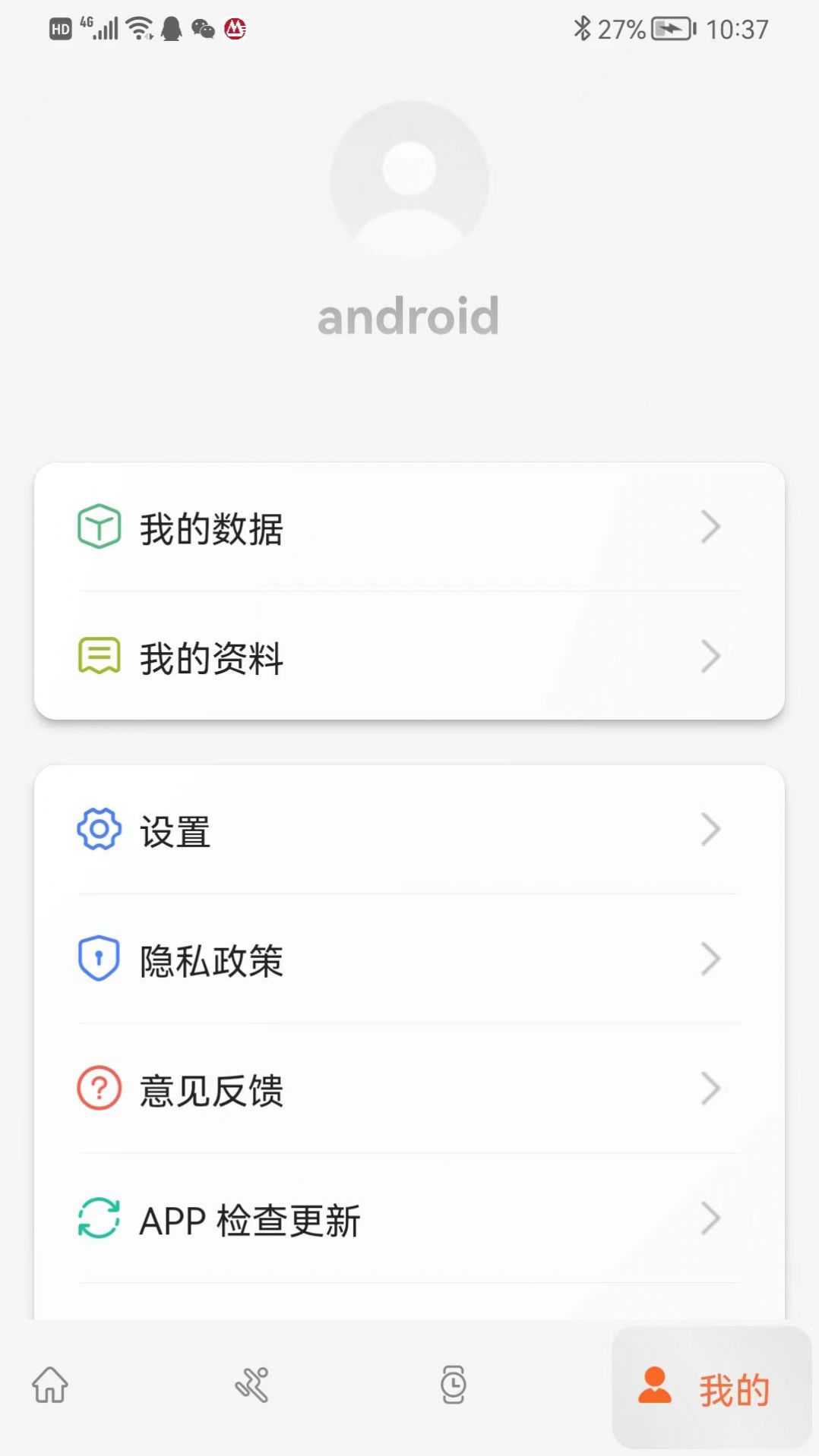 Action Fit健身软件app下载v1.8.0