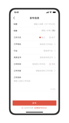 行家优服技能分享app下载v1.0.44