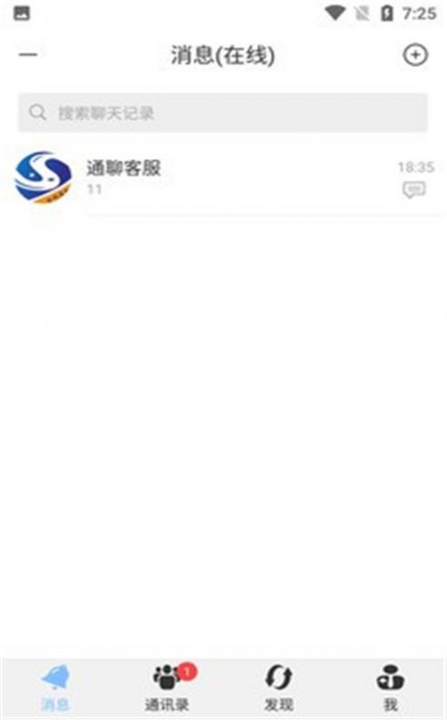 致贵通聊app安卓官方版下载v1.0.0