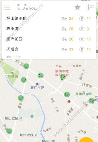 微笑自行车app软件下载手机版v1.1.0