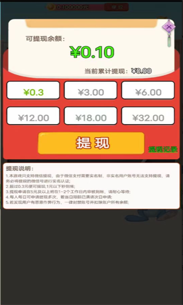 知识小建筑师游戏最新版v2.01.12