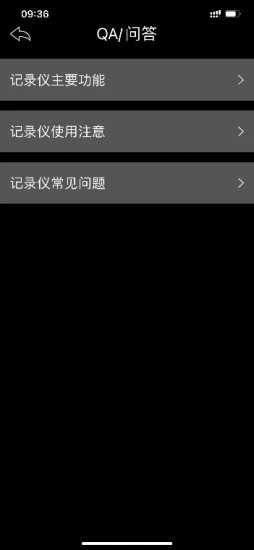 智能全景记录仪app手机版下载v1.0