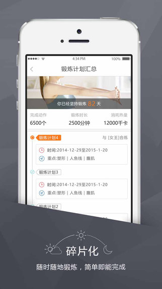 督乐app官方版v1.4.0