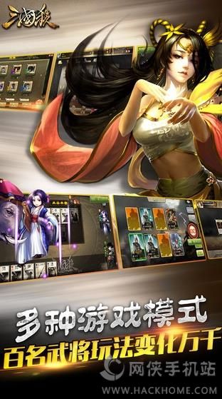 三国杀3.0百度多酷版v4.1.5