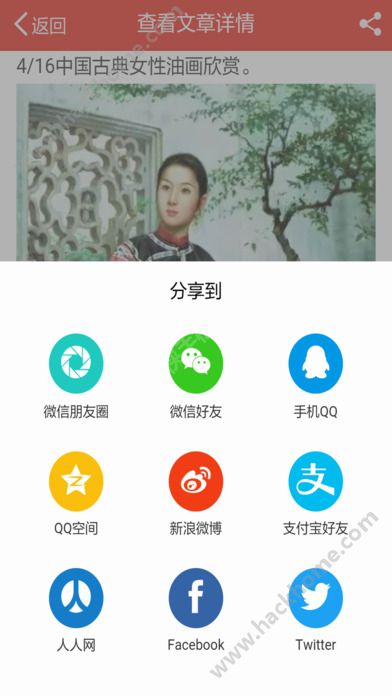 西部头条官网app下载v1.8.3