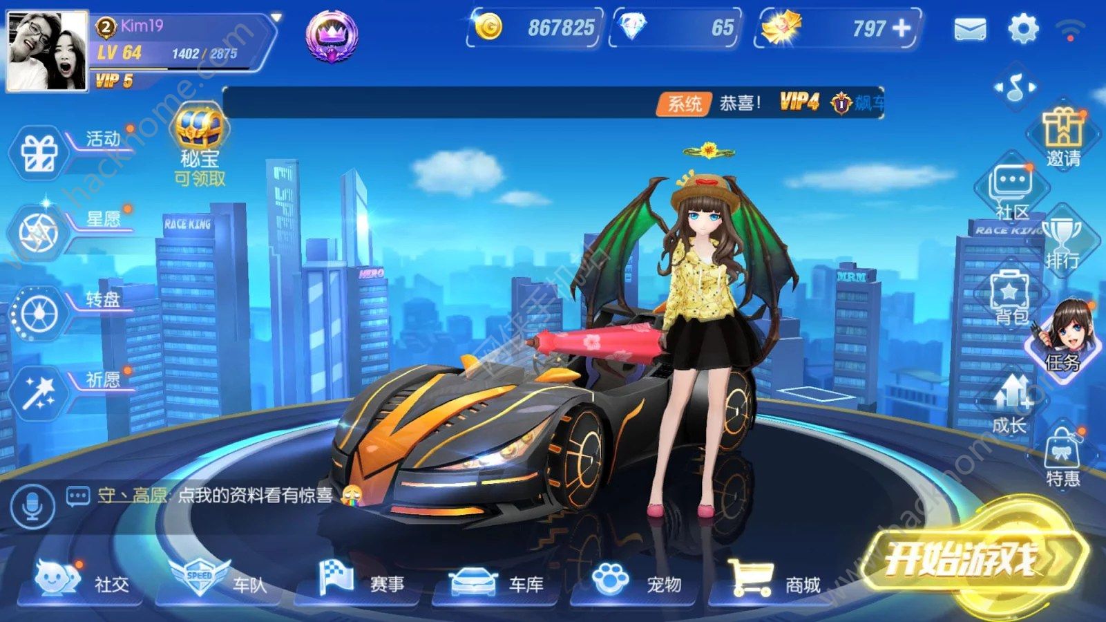 Racing Star M游戏官方版下载v1.8.0