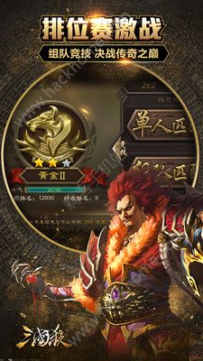 三国杀2024新武将最新版安装包v4.1.5