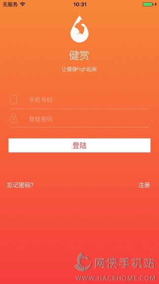 健赏官网app下载v1.1.3