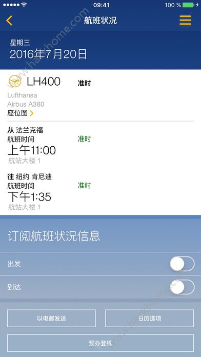 汉莎Lufthansa航空官网版app下载v6.1.0