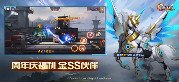 魂斗罗归来超时空之战版本下载v1.60.108.4892