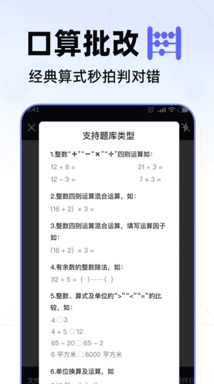 数数相机app官方下载v1.0.1