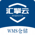 汇擎云WMS仓储管理系统下载v1.0.0