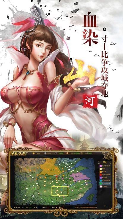 神魔三国升级红包福利版v2.7.10