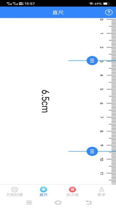 测量精灵工具软件下载v2.1.1.2