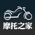 摩托车之家app下载官网手机版v1.0.4