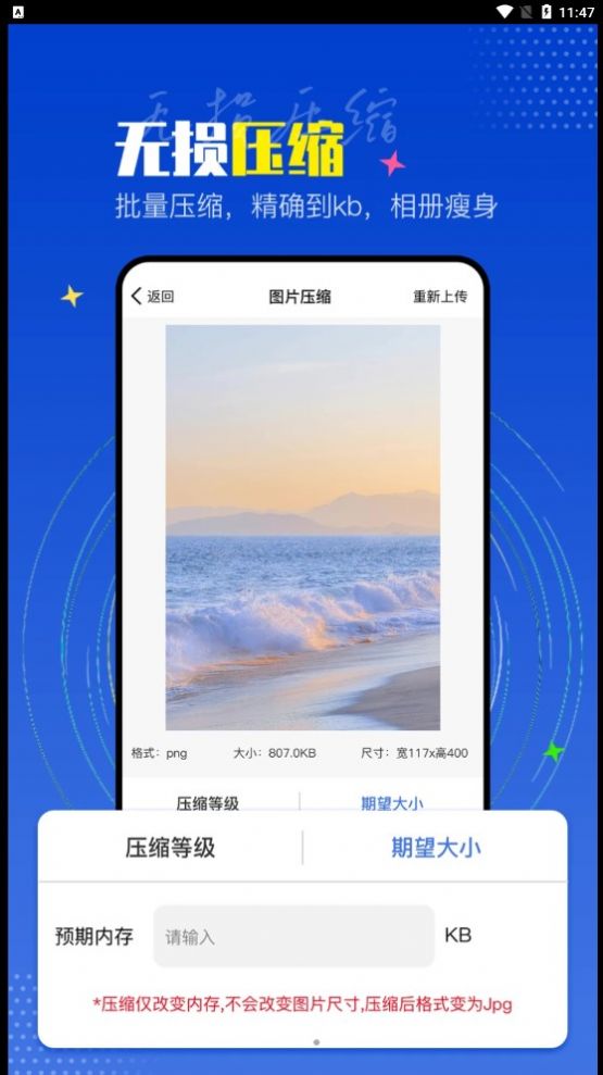 PicLab图片编辑器软件免费版下载v1.0.0