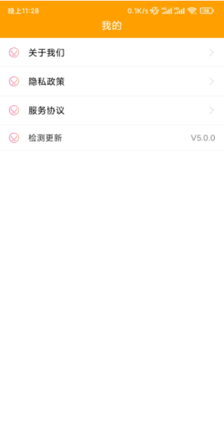 365走路宝app软件下载v5.0.0