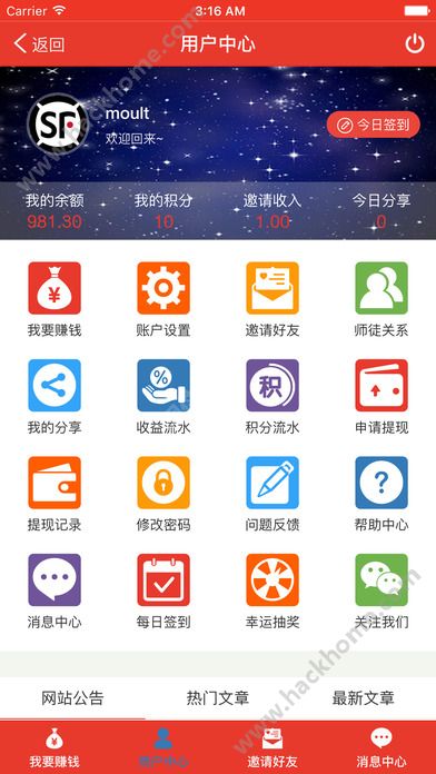 西部头条官网app下载v1.8.3