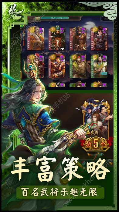 三国杀3.6.0官网online最新版v4.1.5