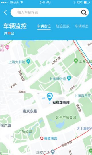 轻程物流app官方下载v1.0