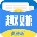 米读趣赚极速版app官方下载v4.6.5