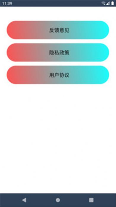 嘟嘟健身app软件官方下载v9.1.1.0