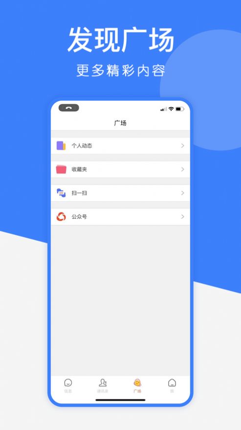 幽呗app软件官方版下载v1.1.1